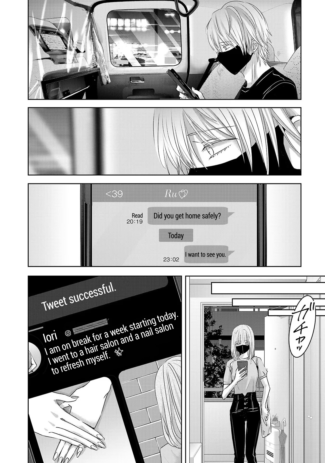 Tomorrow, I Will Be Someone's Girlfriend - Chapter 120 - Page 10