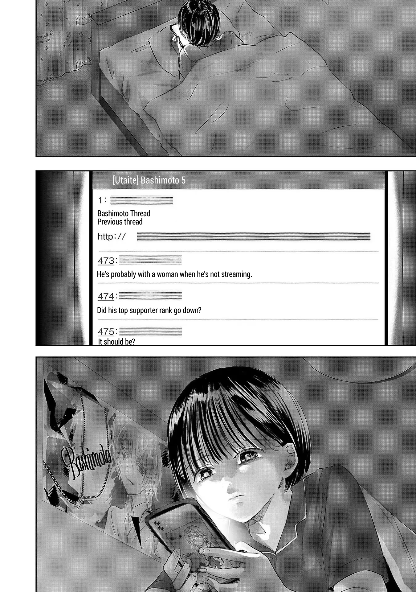 Tomorrow, I Will Be Someone's Girlfriend - Chapter 120 - Page 12