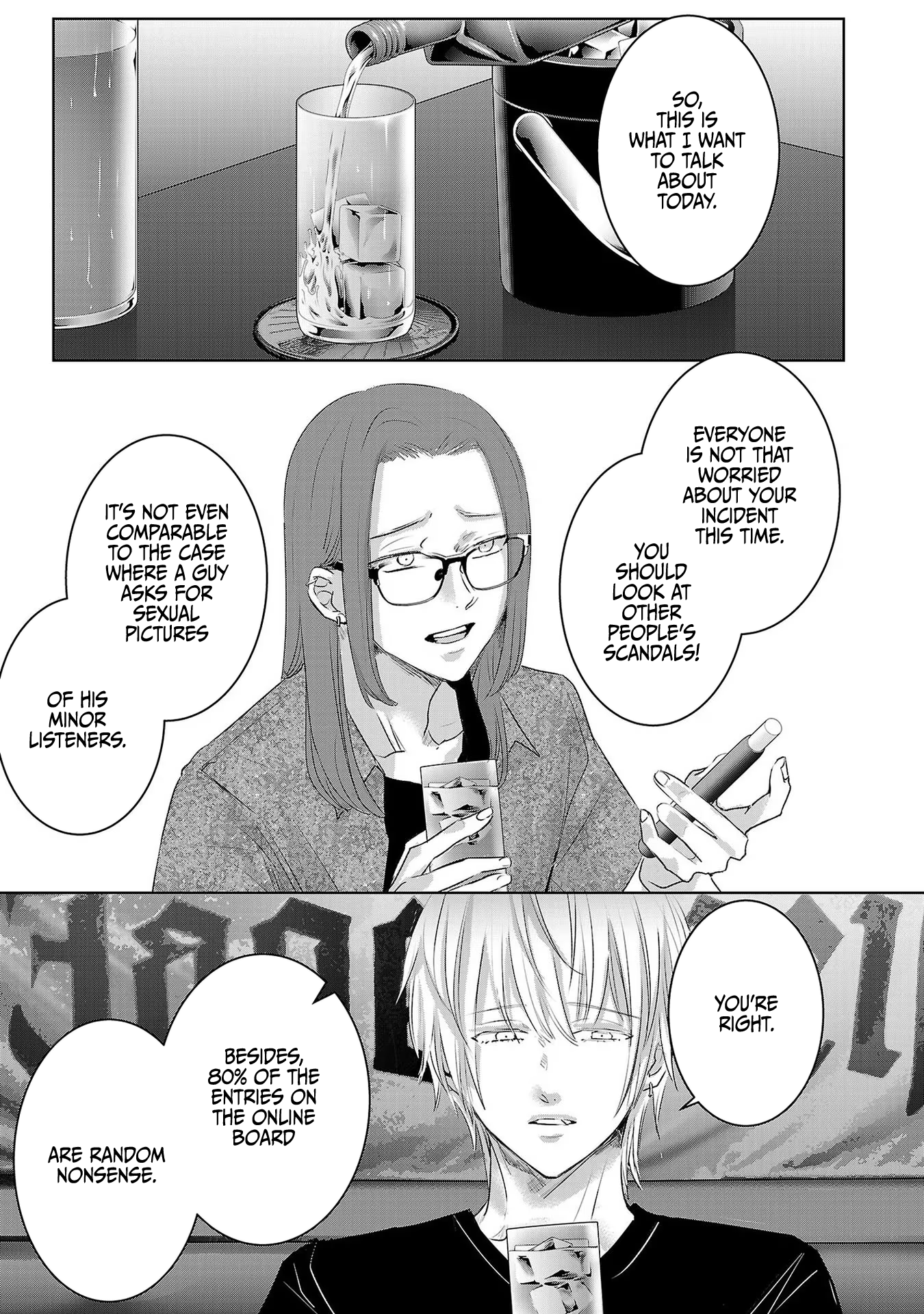 Tomorrow, I Will Be Someone's Girlfriend - Chapter 120 - Page 3