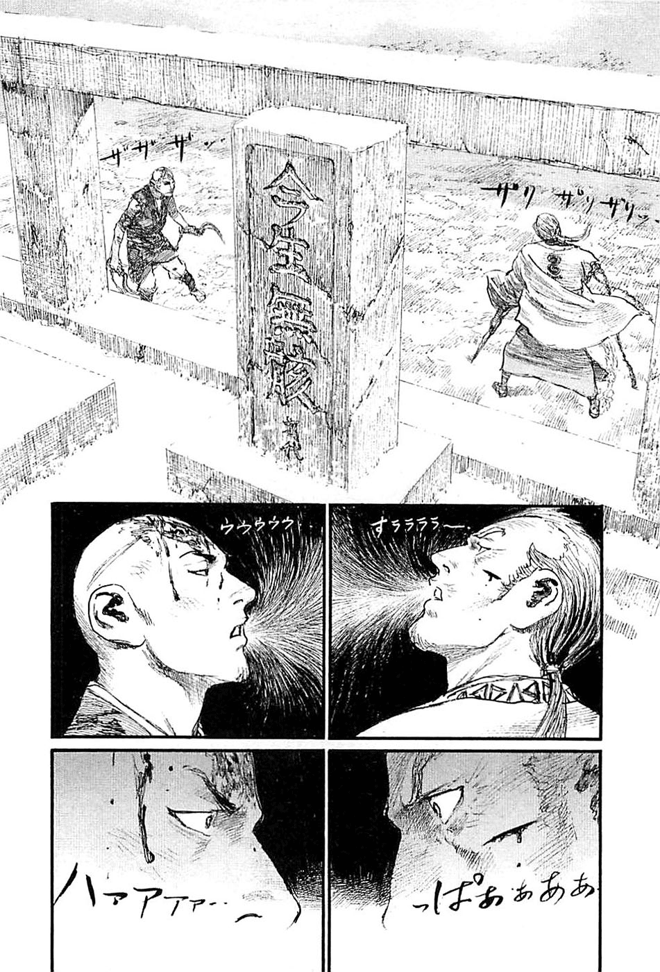 Blade of the Immortal - Chapter 184 - Page 10