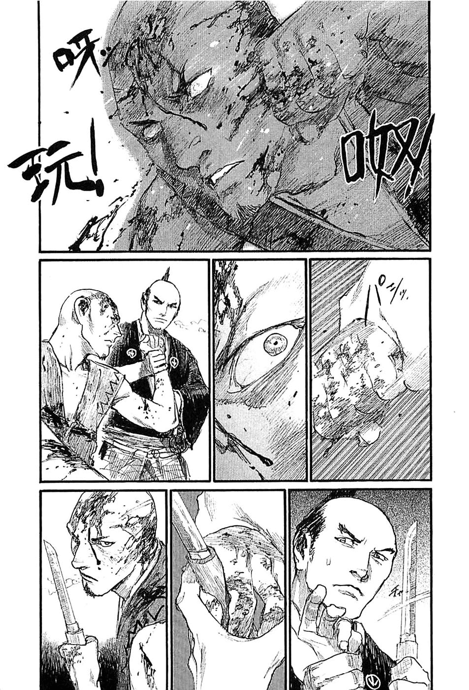 Blade of the Immortal - Chapter 184 - Page 23