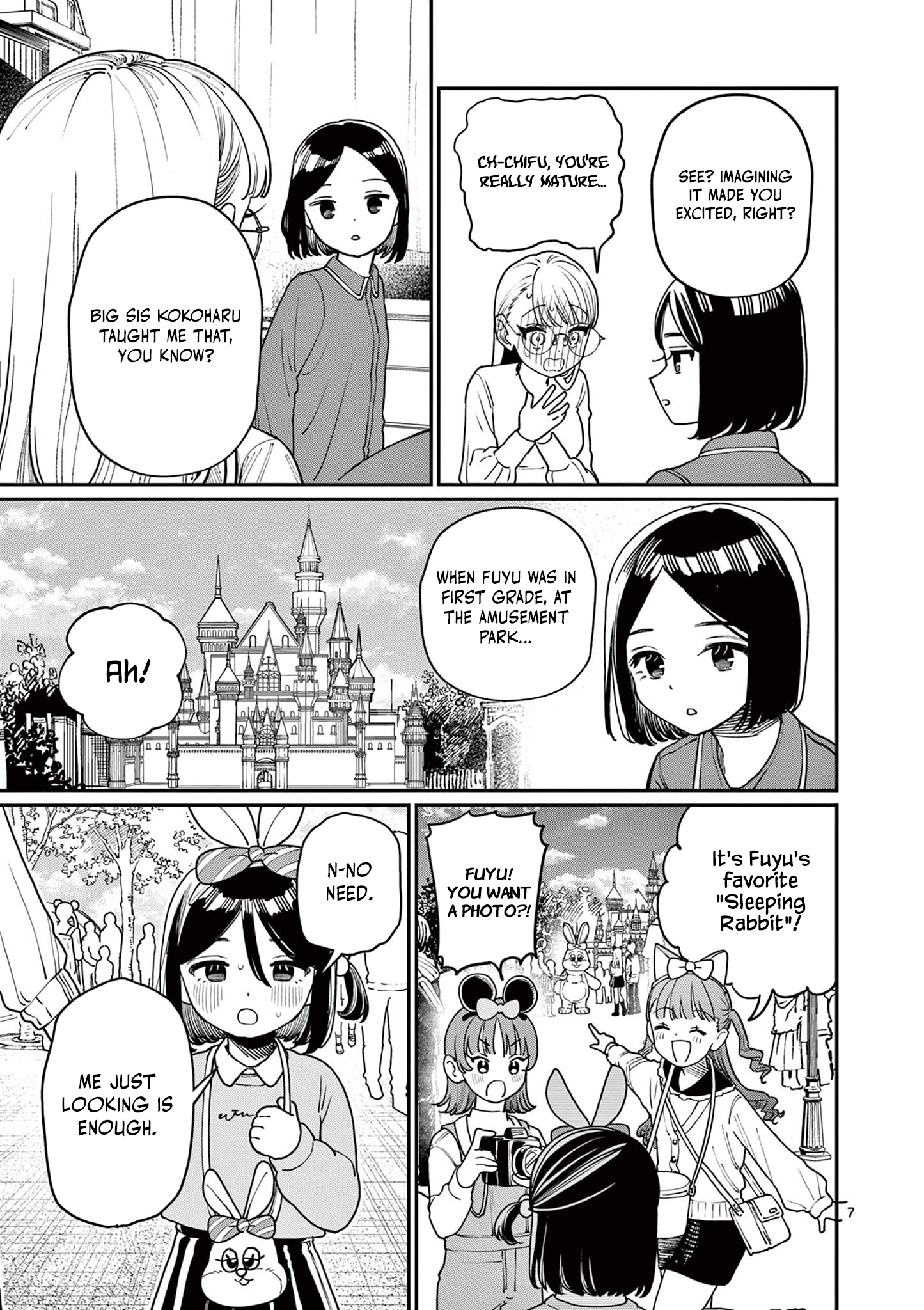 The Wakaba Home's Blue Loves - Chapter 2 - Page 8