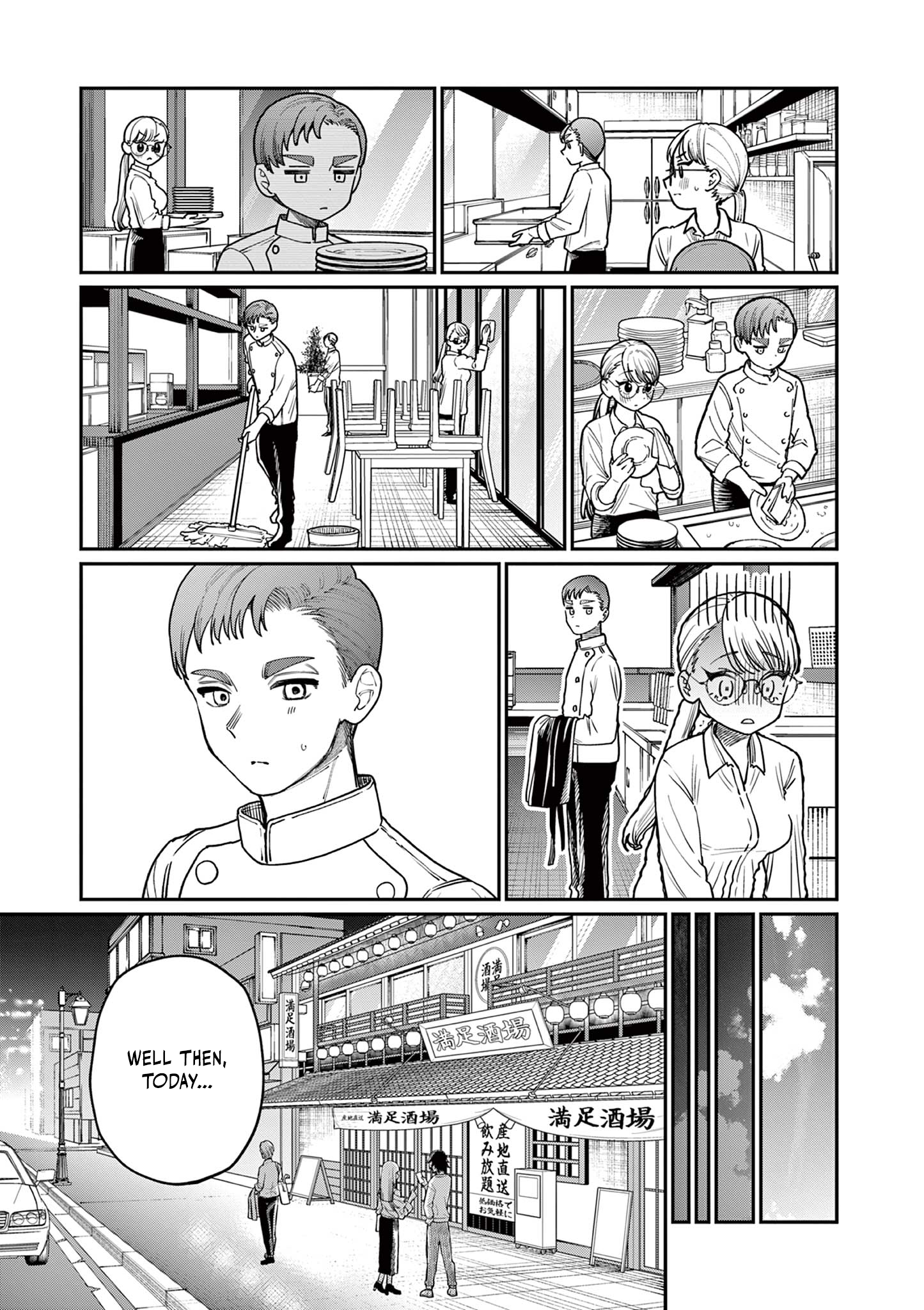 The Wakaba Home's Blue Loves - Chapter 2 - Page 14
