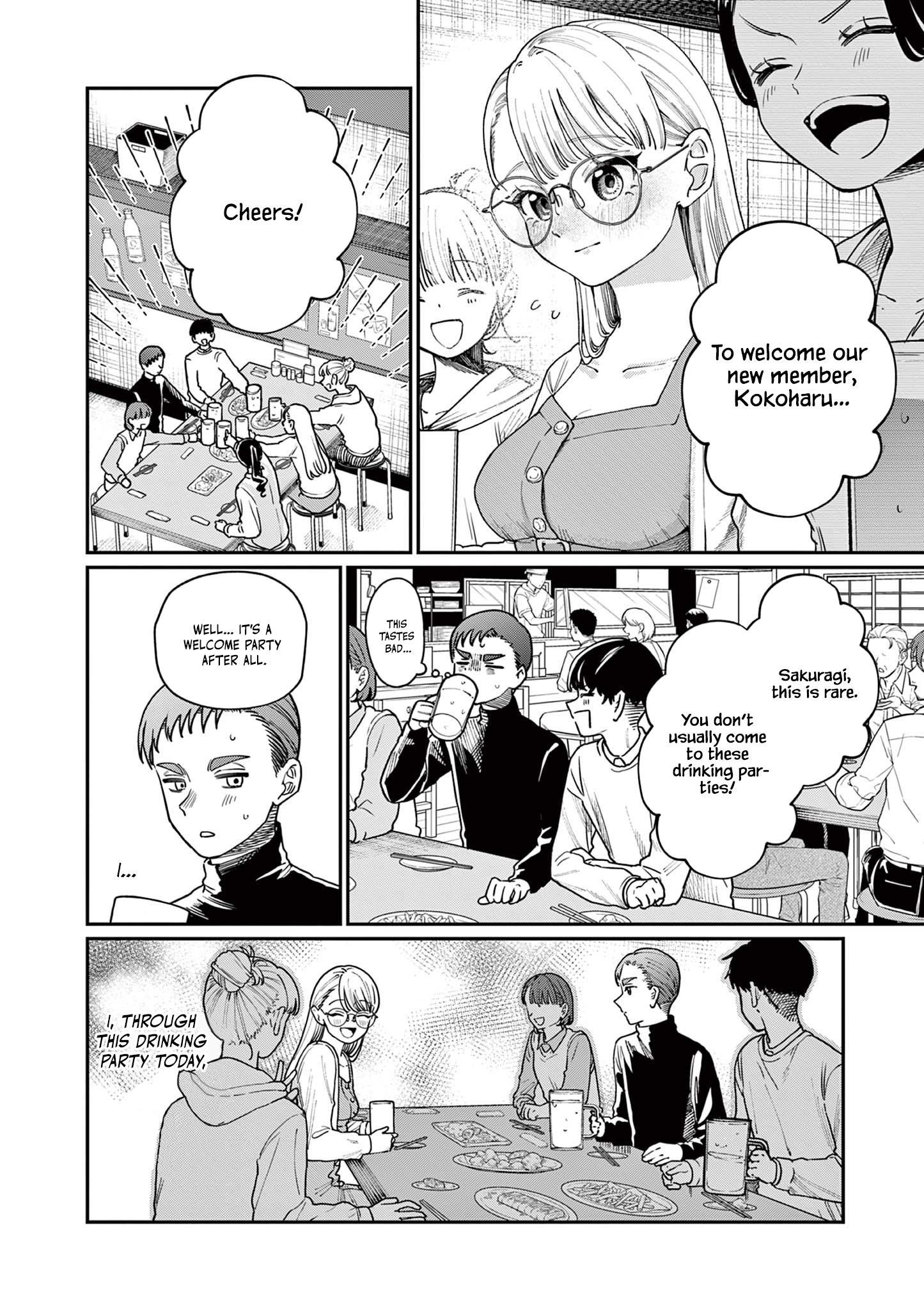 The Wakaba Home's Blue Loves - Chapter 2 - Page 15