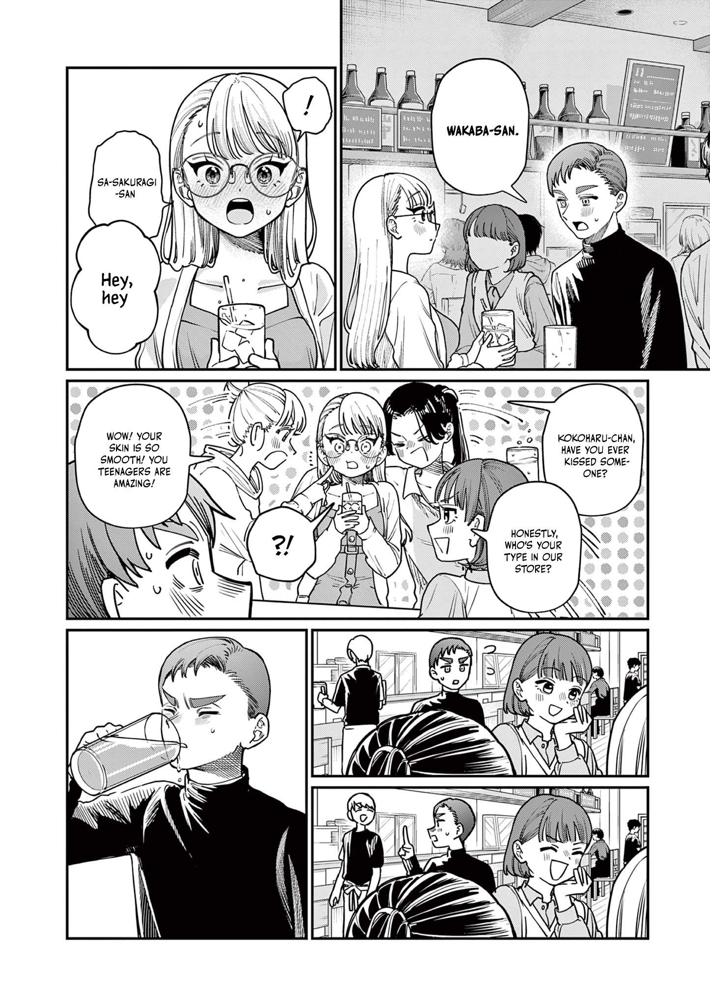 The Wakaba Home's Blue Loves - Chapter 2 - Page 17