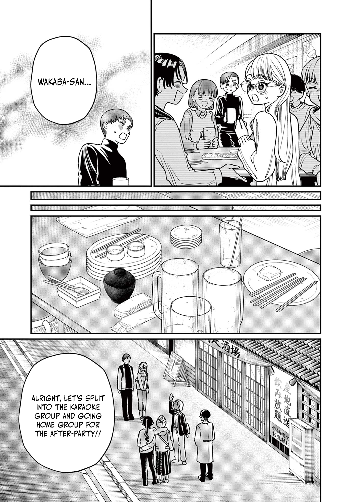 The Wakaba Home's Blue Loves - Chapter 2 - Page 18