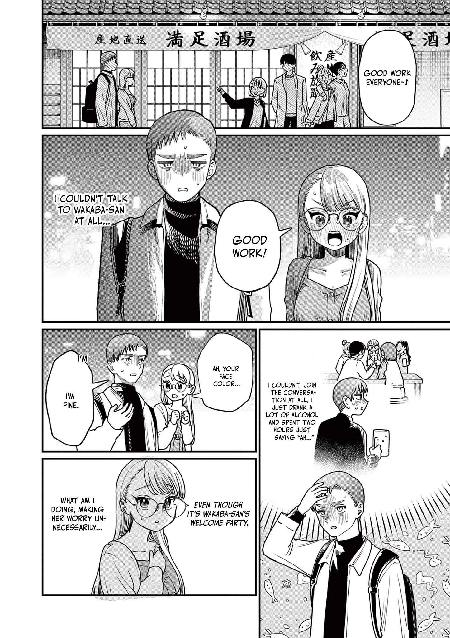 The Wakaba Home's Blue Loves - Chapter 2 - Page 19