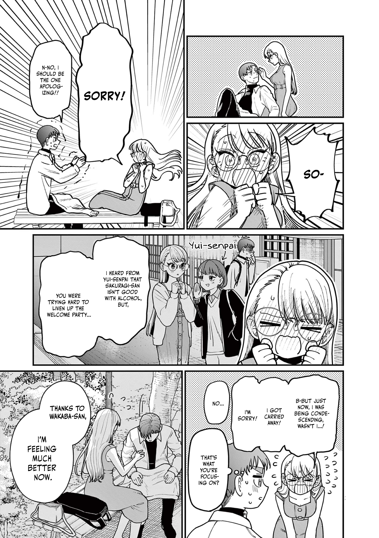 The Wakaba Home's Blue Loves - Chapter 2 - Page 26