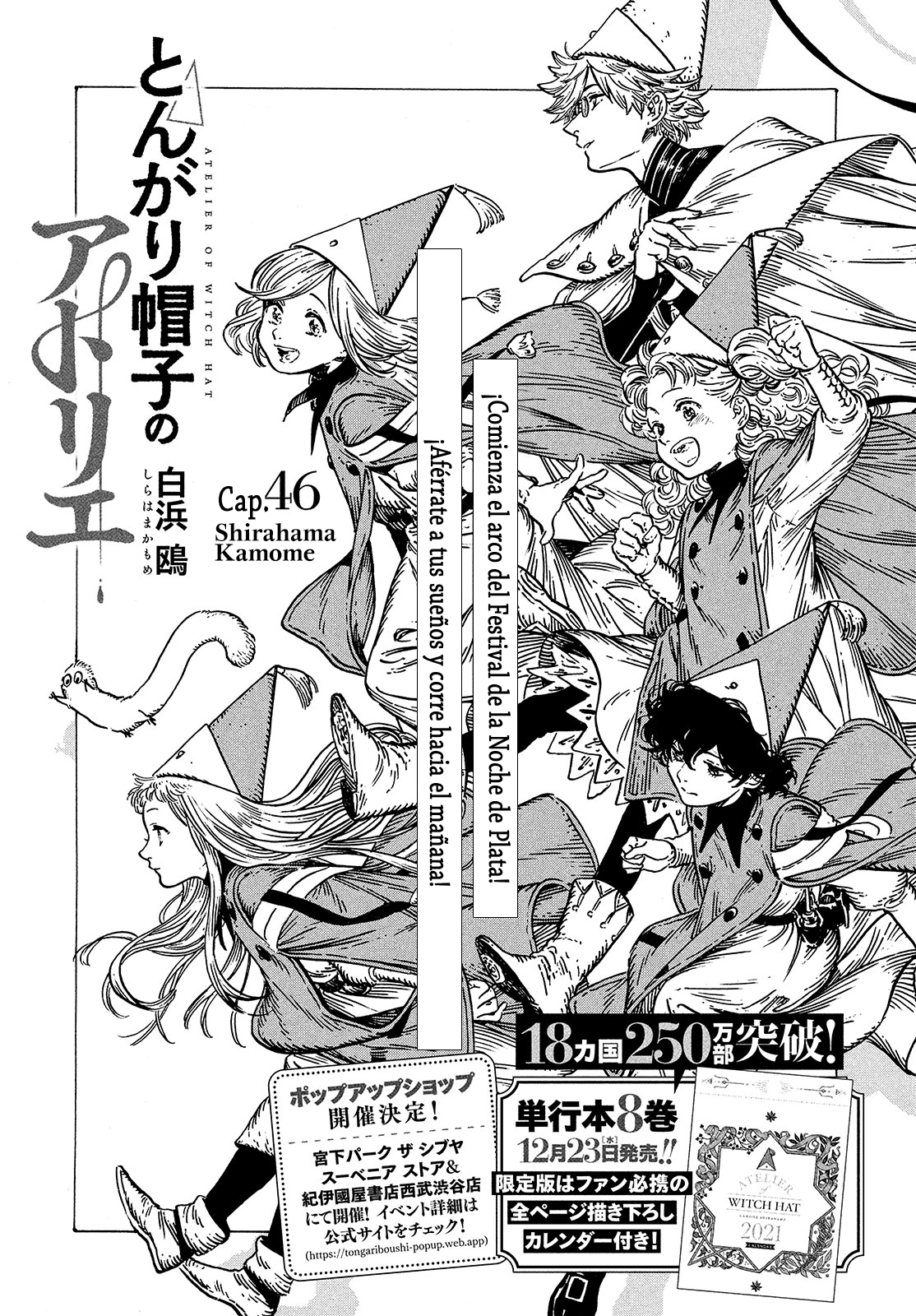 Witch Hat Atelier - Chapter 46 - Page 1