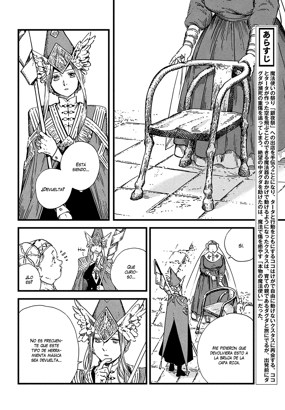 Witch Hat Atelier - Chapter 46 - Page 2