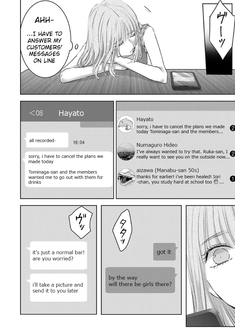 Tomorrow, I Will Be Someone's Girlfriend - Chapter 124 - Page 4