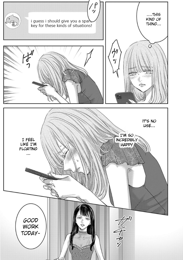 Tomorrow, I Will Be Someone's Girlfriend - Chapter 124 - Page 5
