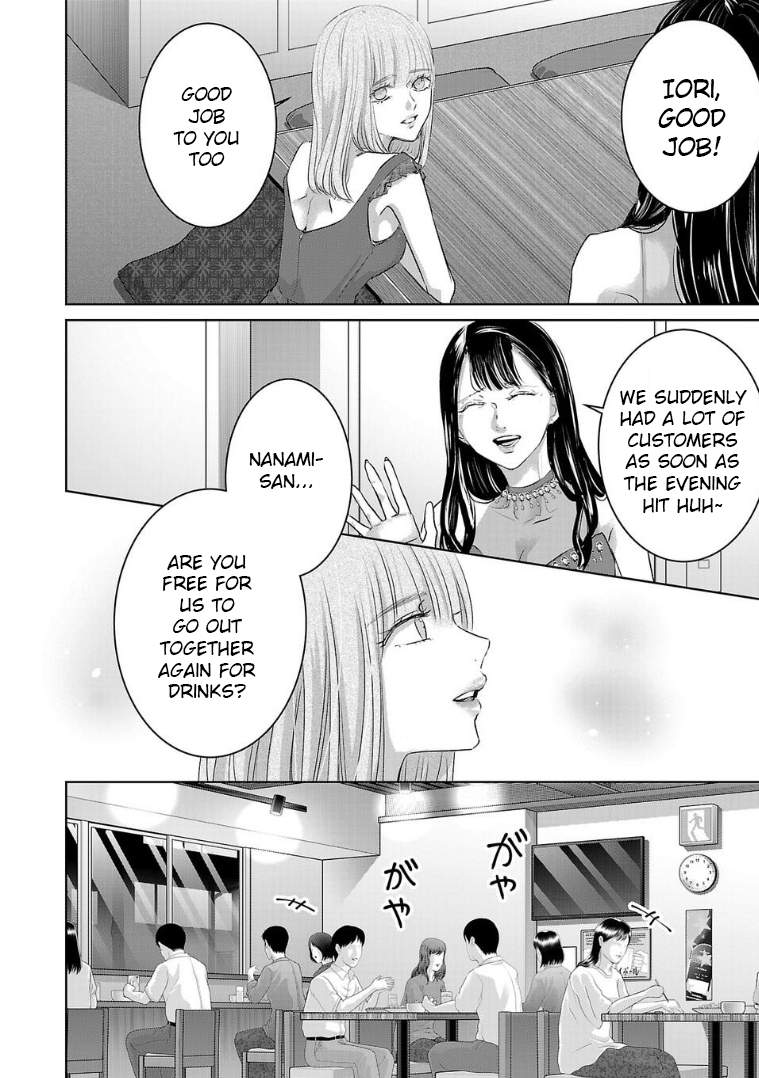 Tomorrow, I Will Be Someone's Girlfriend - Chapter 124 - Page 6