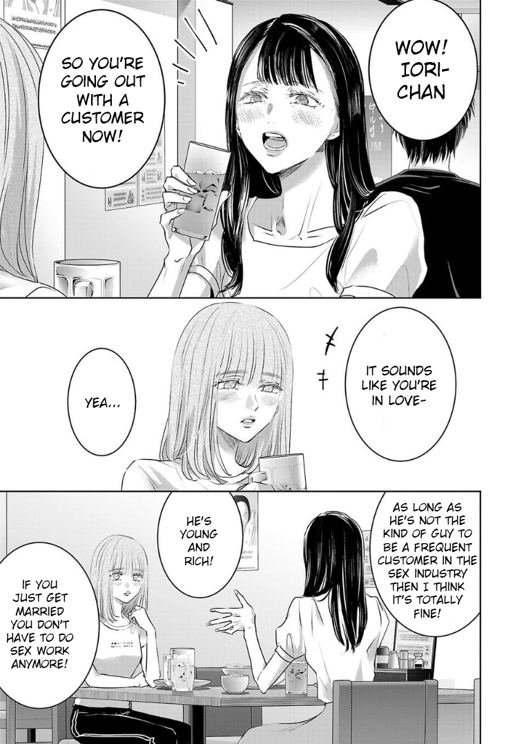 Tomorrow, I Will Be Someone's Girlfriend - Chapter 124 - Page 7