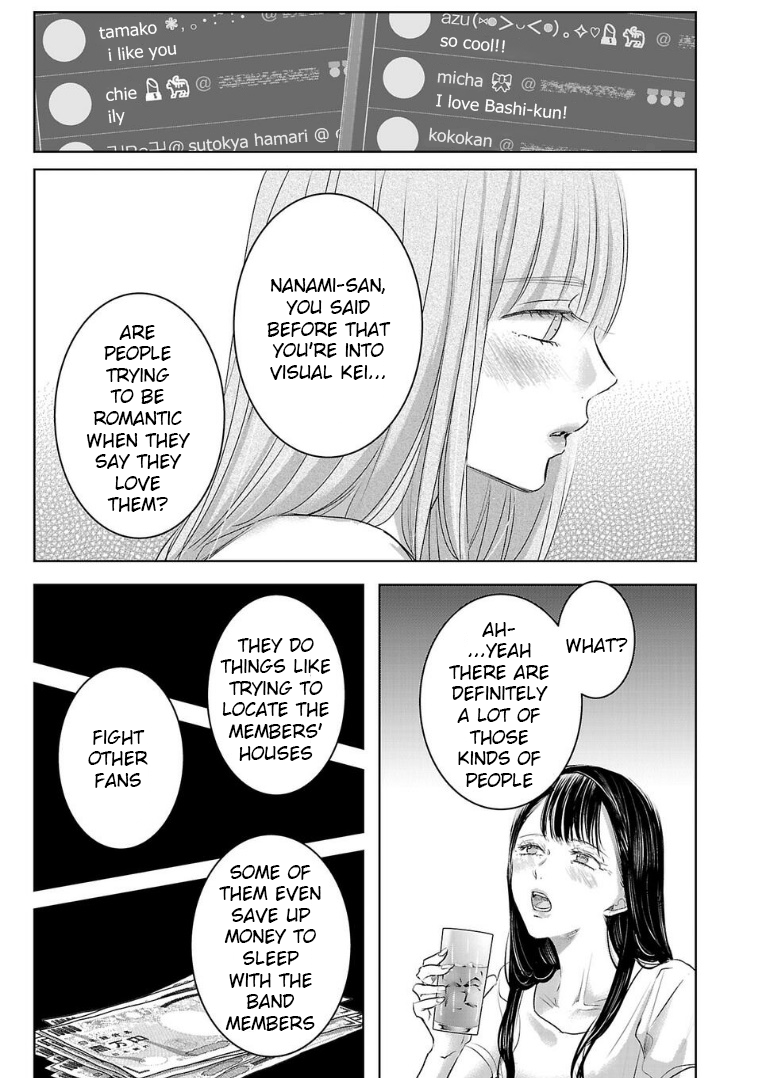 Tomorrow, I Will Be Someone's Girlfriend - Chapter 124 - Page 9
