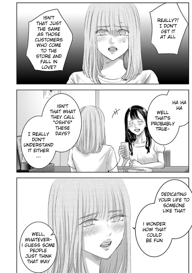 Tomorrow, I Will Be Someone's Girlfriend - Chapter 124 - Page 10