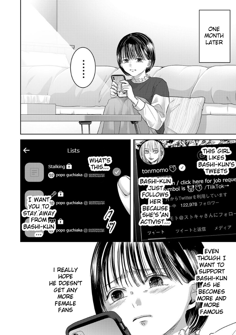 Tomorrow, I Will Be Someone's Girlfriend - Chapter 124 - Page 12