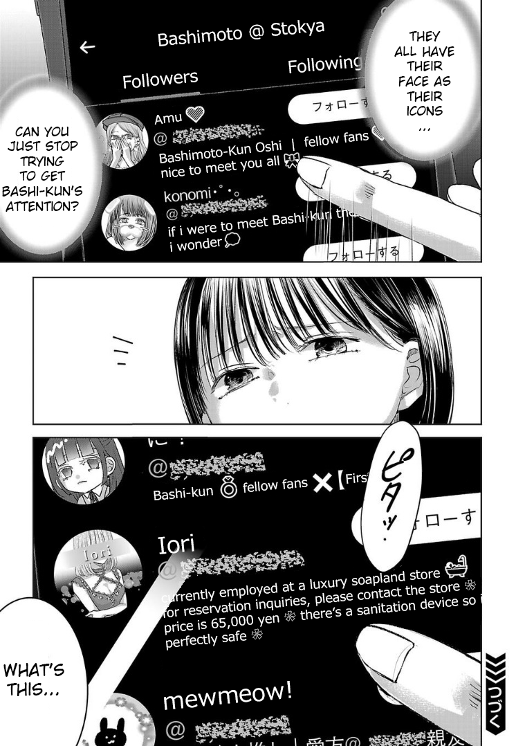 Tomorrow, I Will Be Someone's Girlfriend - Chapter 124 - Page 13