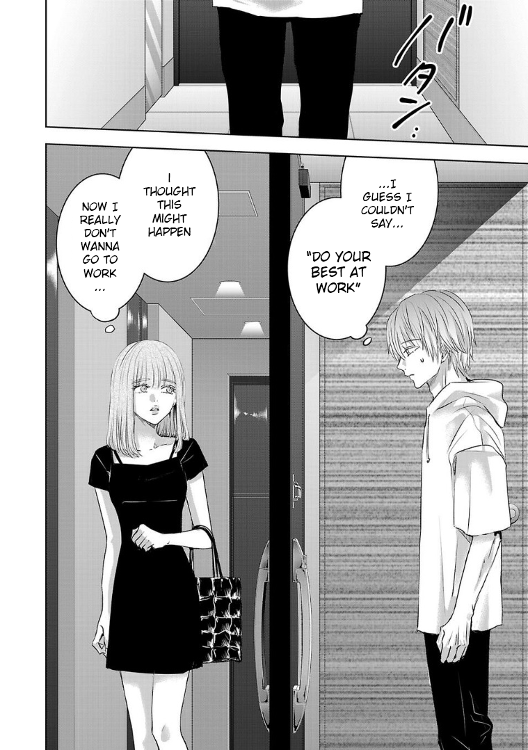 Tomorrow, I Will Be Someone's Girlfriend - Chapter 124 - Page 2