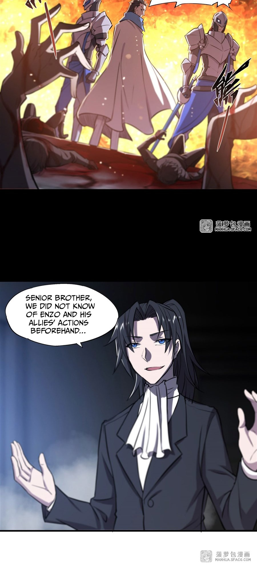 The Blood Princess and the Knight - Chapter 175 - Page 4