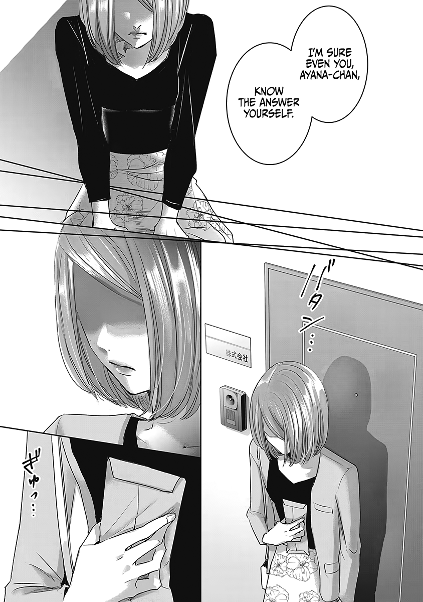 Tomorrow, I Will Be Someone's Girlfriend - Chapter 26 - Page 40