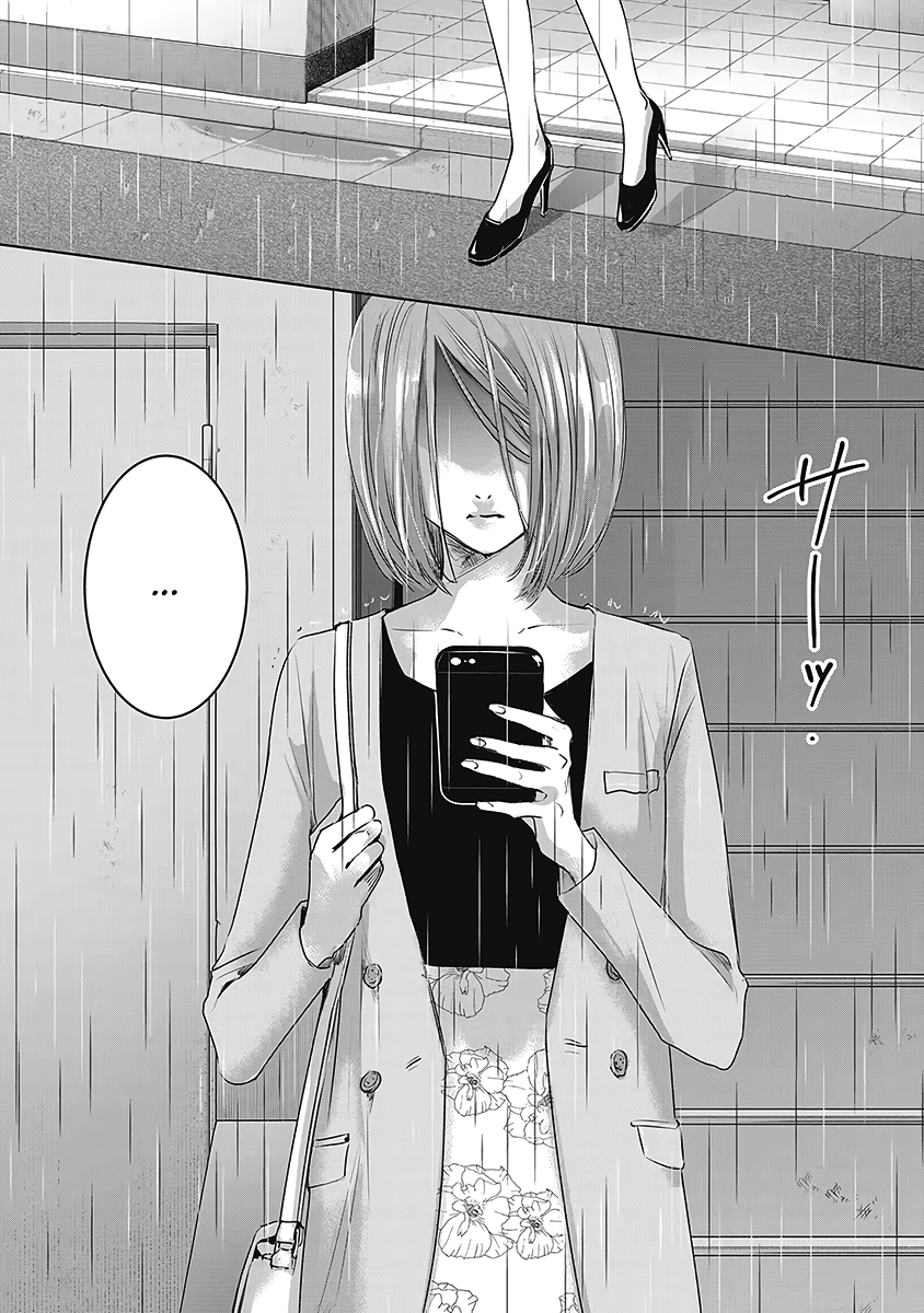 Tomorrow, I Will Be Someone's Girlfriend - Chapter 26 - Page 43