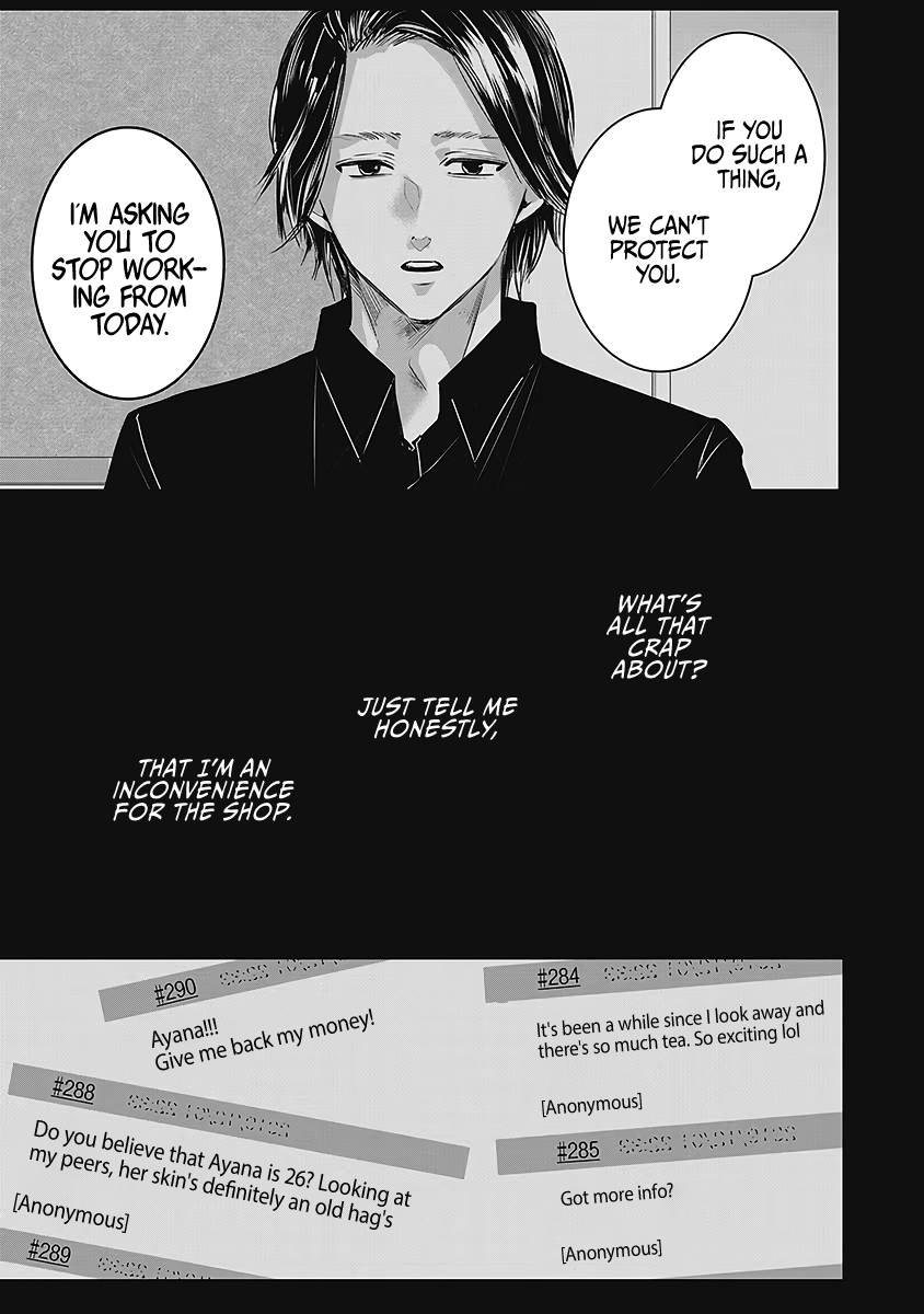 Tomorrow, I Will Be Someone's Girlfriend - Chapter 26 - Page 44