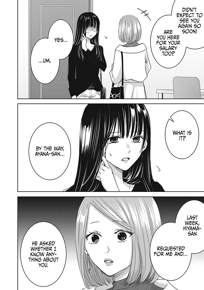 Tomorrow, I Will Be Someone's Girlfriend - Chapter 26 - Page 5