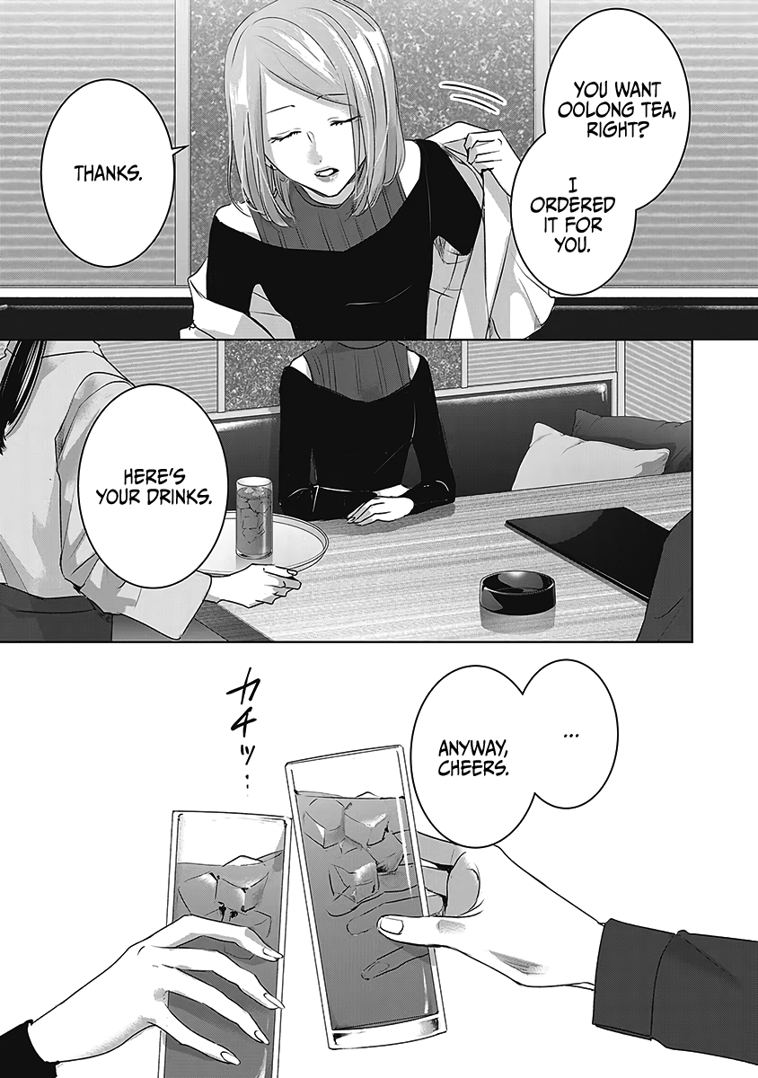 Tomorrow, I Will Be Someone's Girlfriend - Chapter 26 - Page 10
