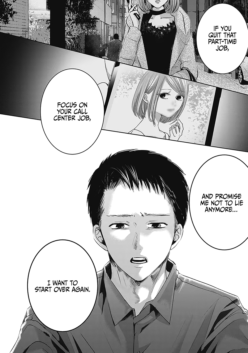 Tomorrow, I Will Be Someone's Girlfriend - Chapter 26 - Page 13