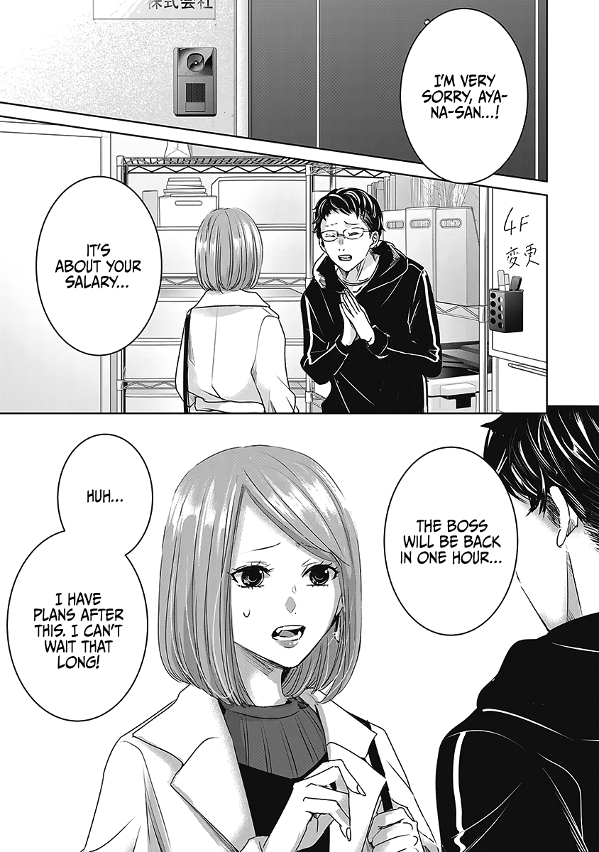 Tomorrow, I Will Be Someone's Girlfriend - Chapter 26 - Page 2