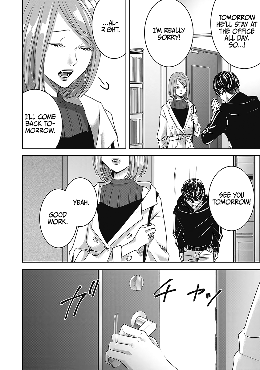 Tomorrow, I Will Be Someone's Girlfriend - Chapter 26 - Page 3