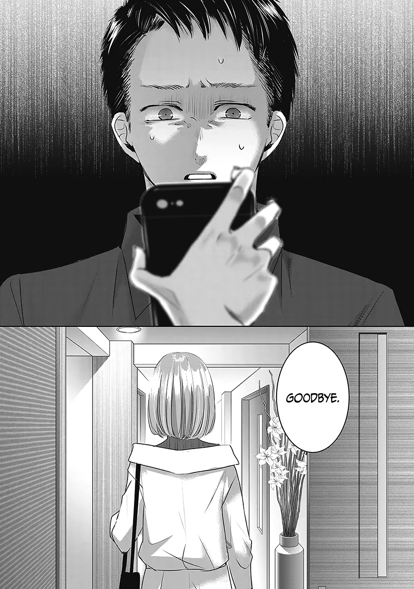 Tomorrow, I Will Be Someone's Girlfriend - Chapter 26 - Page 30