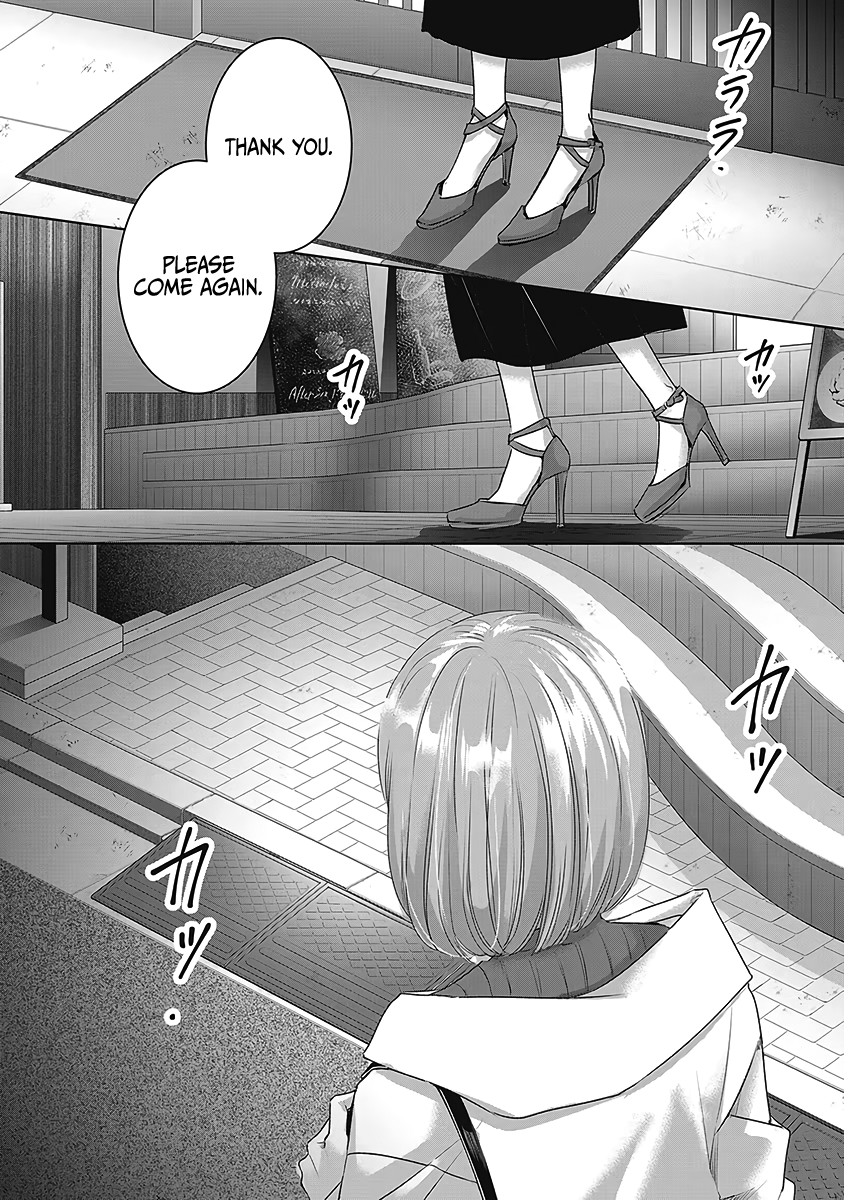 Tomorrow, I Will Be Someone's Girlfriend - Chapter 26 - Page 31
