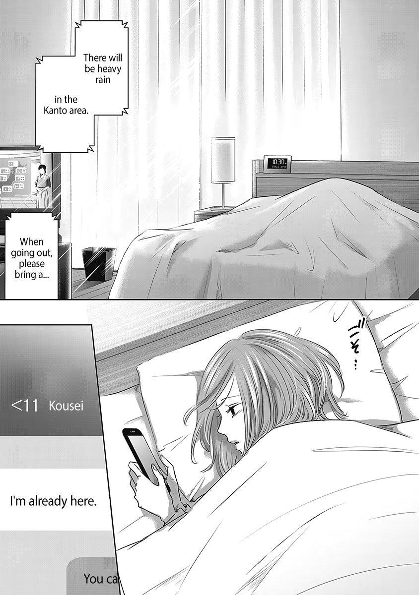 Tomorrow, I Will Be Someone's Girlfriend - Chapter 26 - Page 32