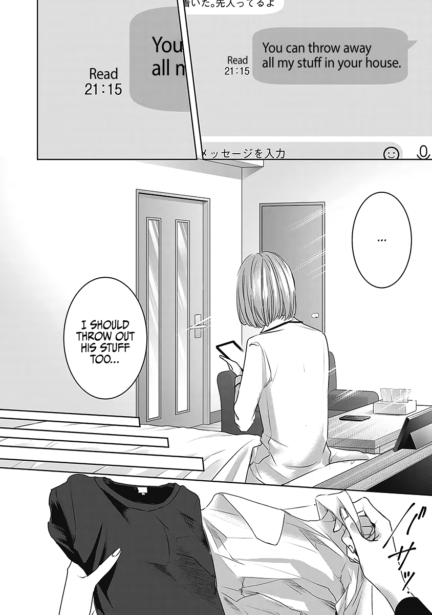 Tomorrow, I Will Be Someone's Girlfriend - Chapter 26 - Page 33