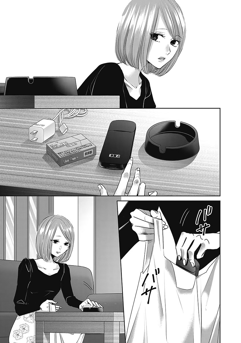 Tomorrow, I Will Be Someone's Girlfriend - Chapter 26 - Page 34