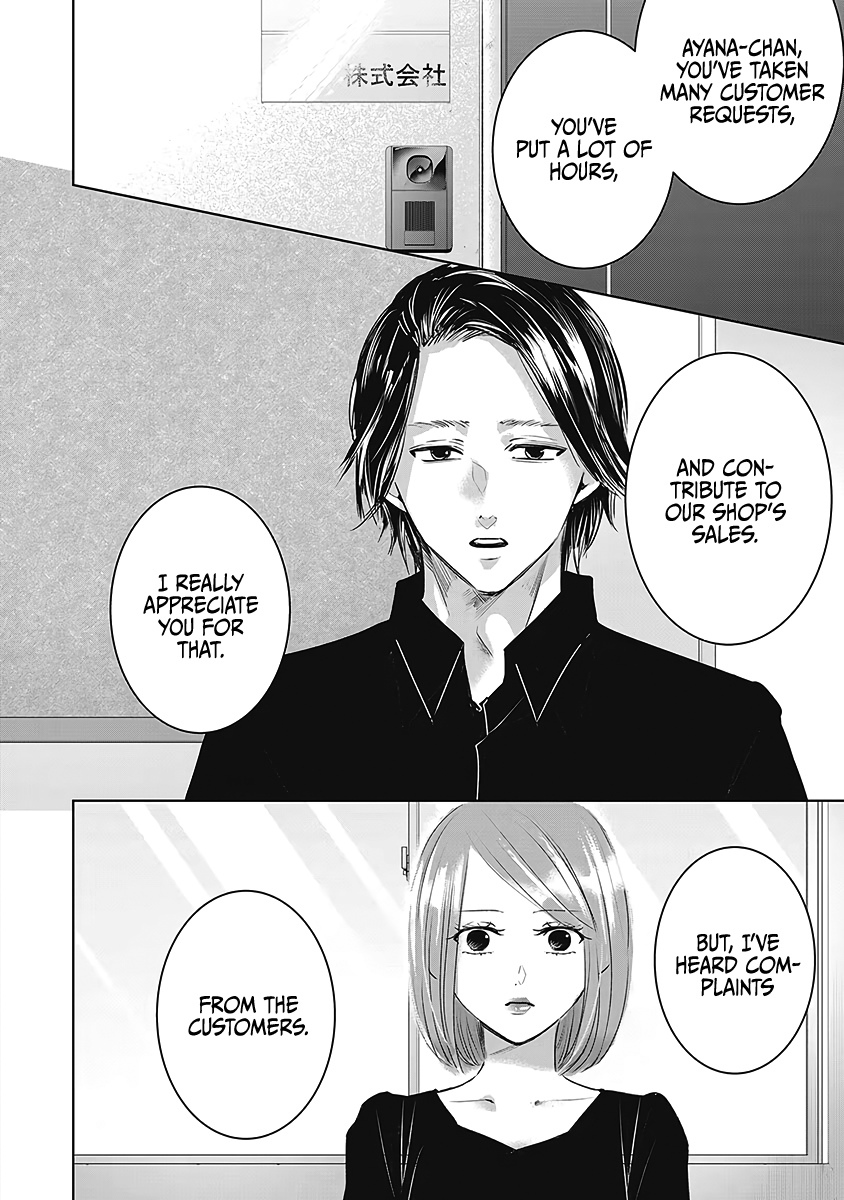 Tomorrow, I Will Be Someone's Girlfriend - Chapter 26 - Page 37