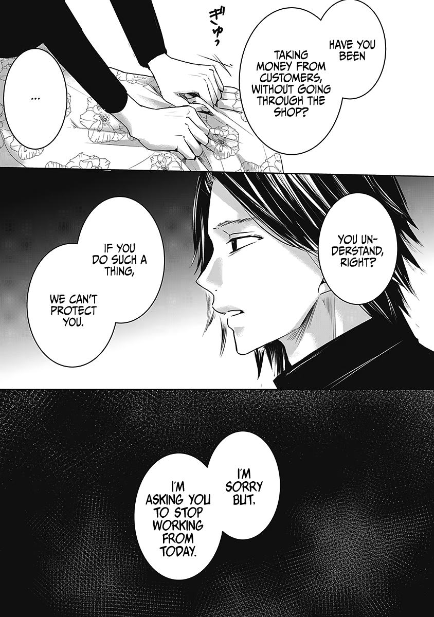 Tomorrow, I Will Be Someone's Girlfriend - Chapter 26 - Page 38