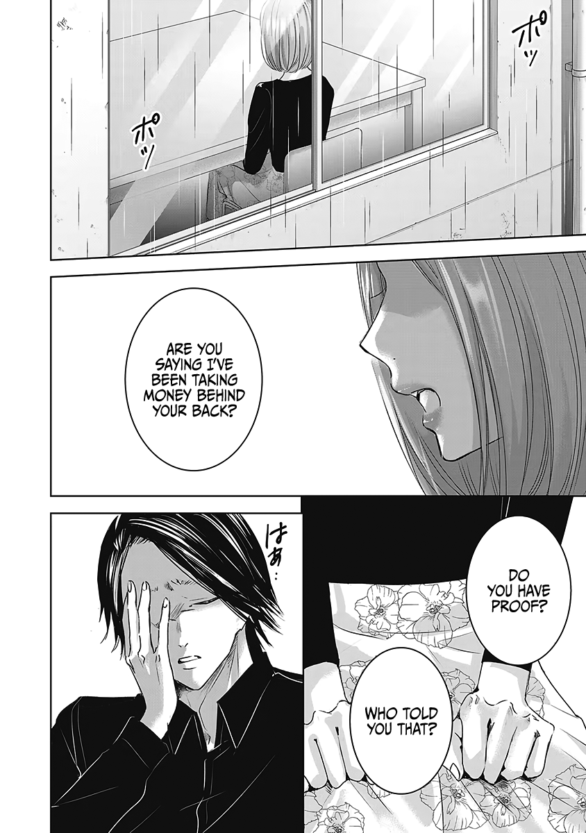 Tomorrow, I Will Be Someone's Girlfriend - Chapter 26 - Page 39