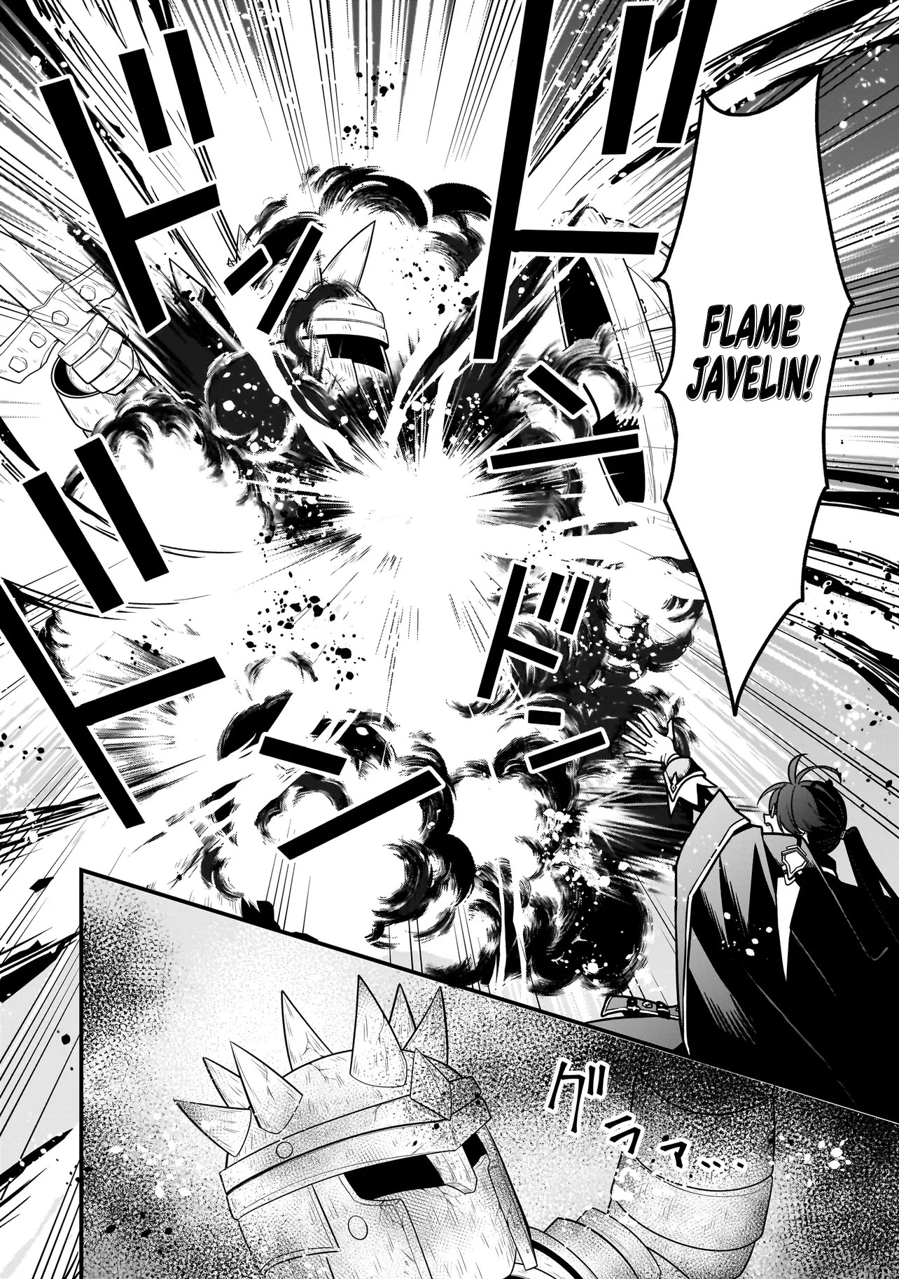 Reincarnated as a Villainous Duke to Be Condemned by My Daughter - Chapter 2.2 - Page 4