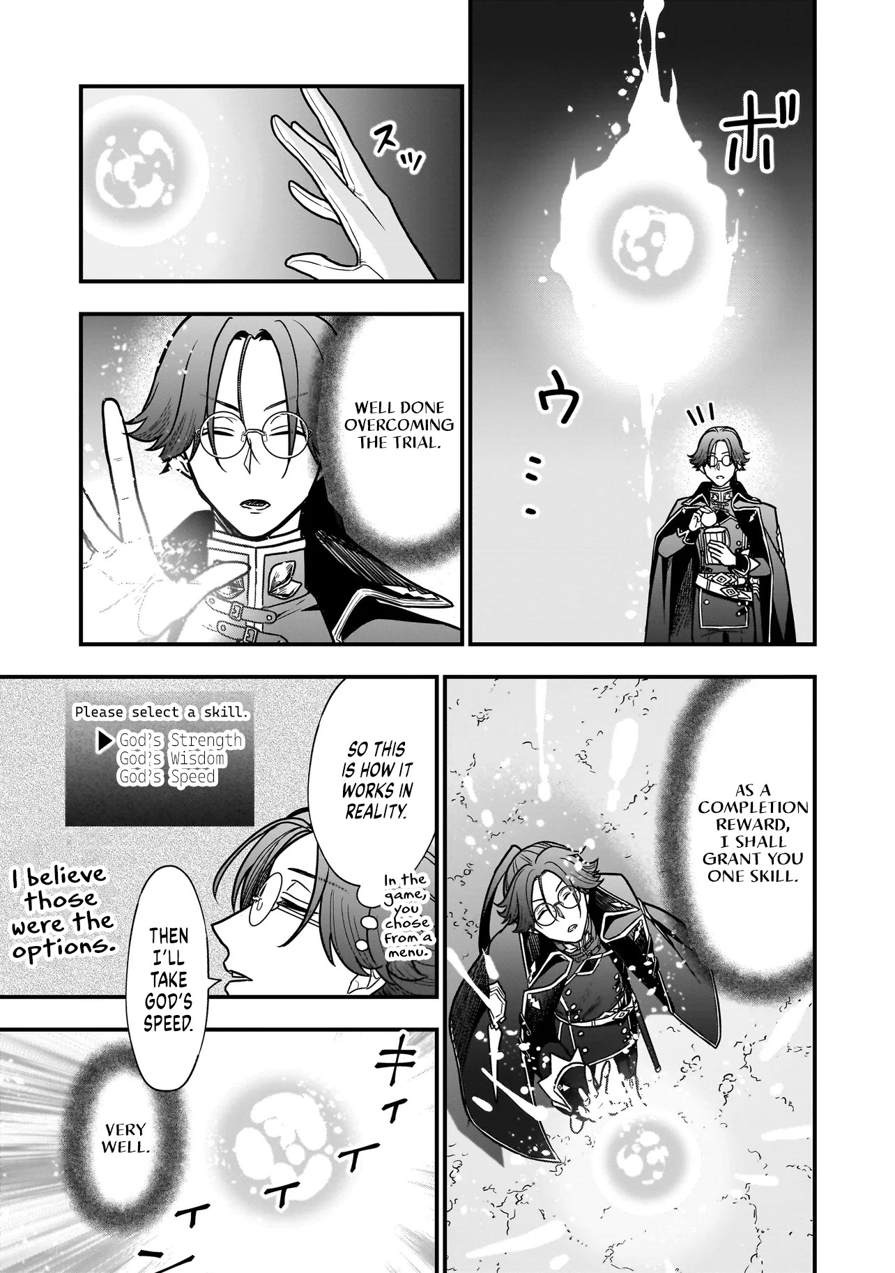 Reincarnated as a Villainous Duke to Be Condemned by My Daughter - Chapter 2.2 - Page 7