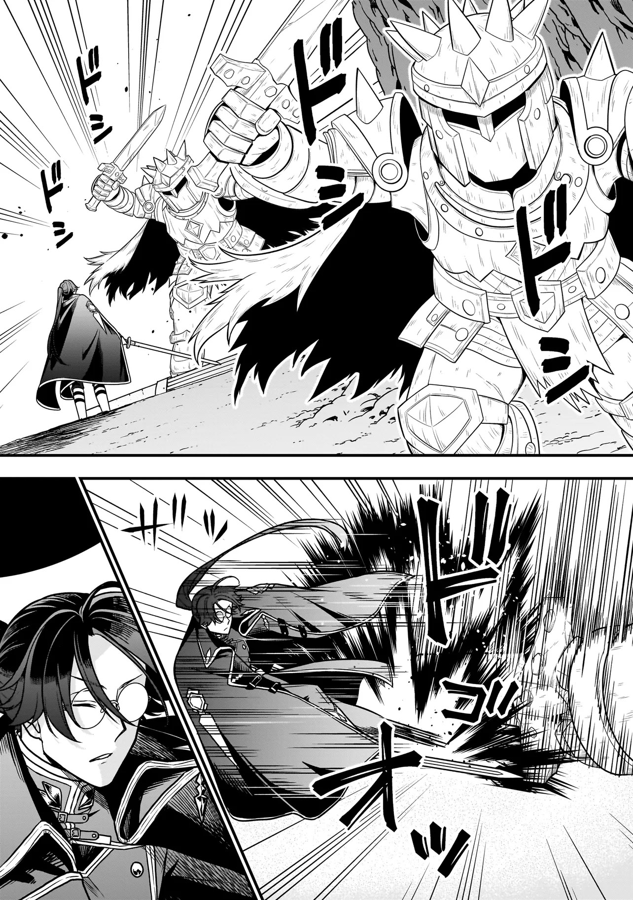 Reincarnated as a Villainous Duke to Be Condemned by My Daughter - Chapter 2.2 - Page 1