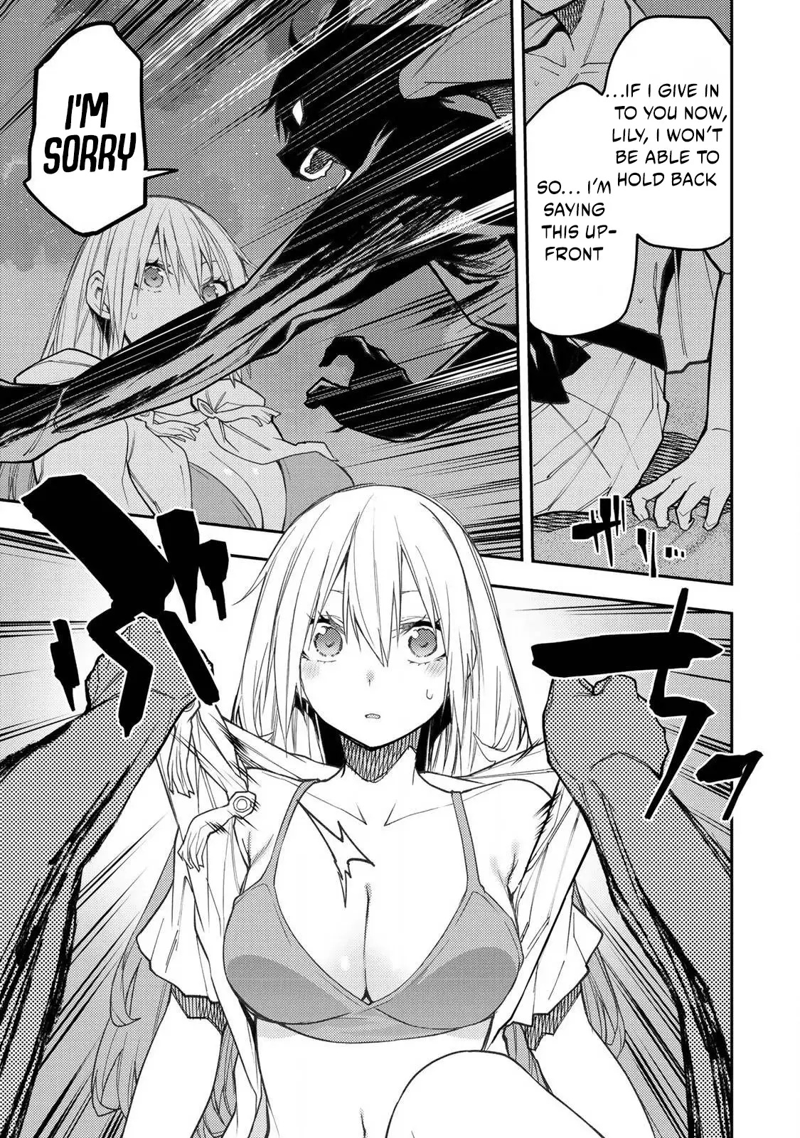 Secret Rites with the Holy Maidens - Chapter 47 - Page 6