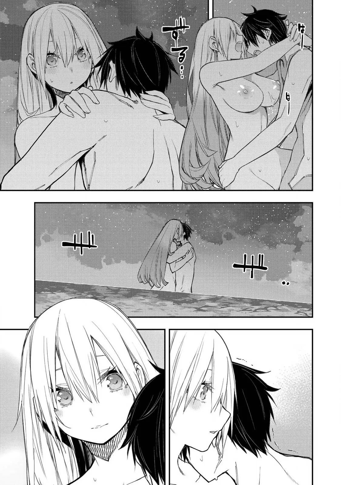 Secret Rites with the Holy Maidens - Chapter 47 - Page 14