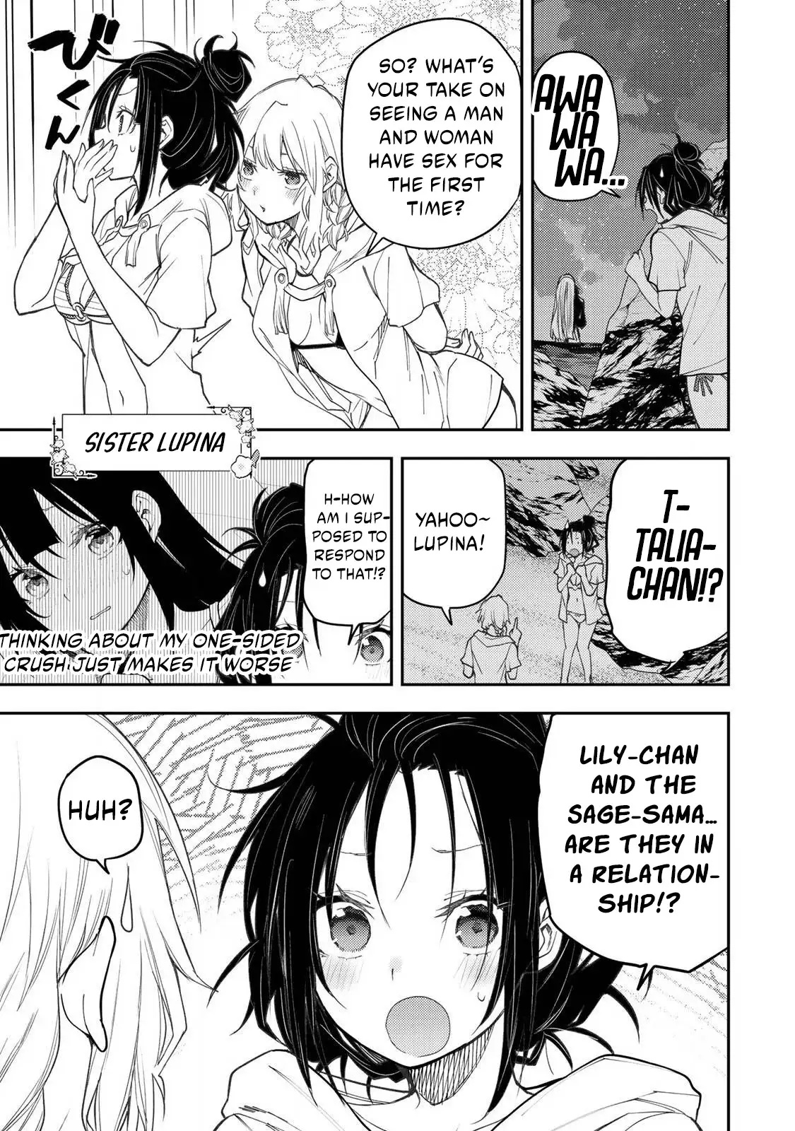 Secret Rites with the Holy Maidens - Chapter 47 - Page 16