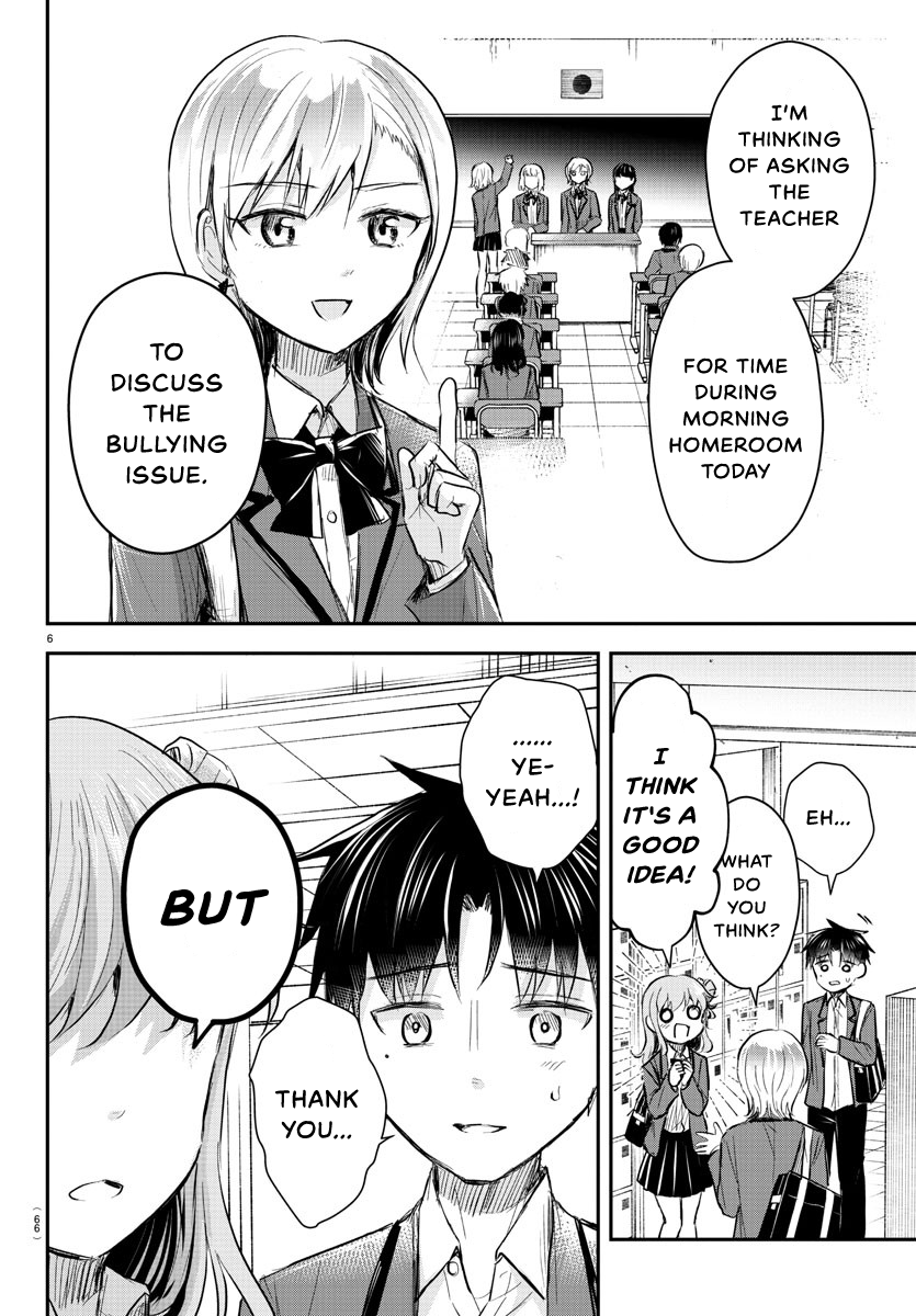 You Are a Four-Leaf Clover - Chapter 15 - Page 7