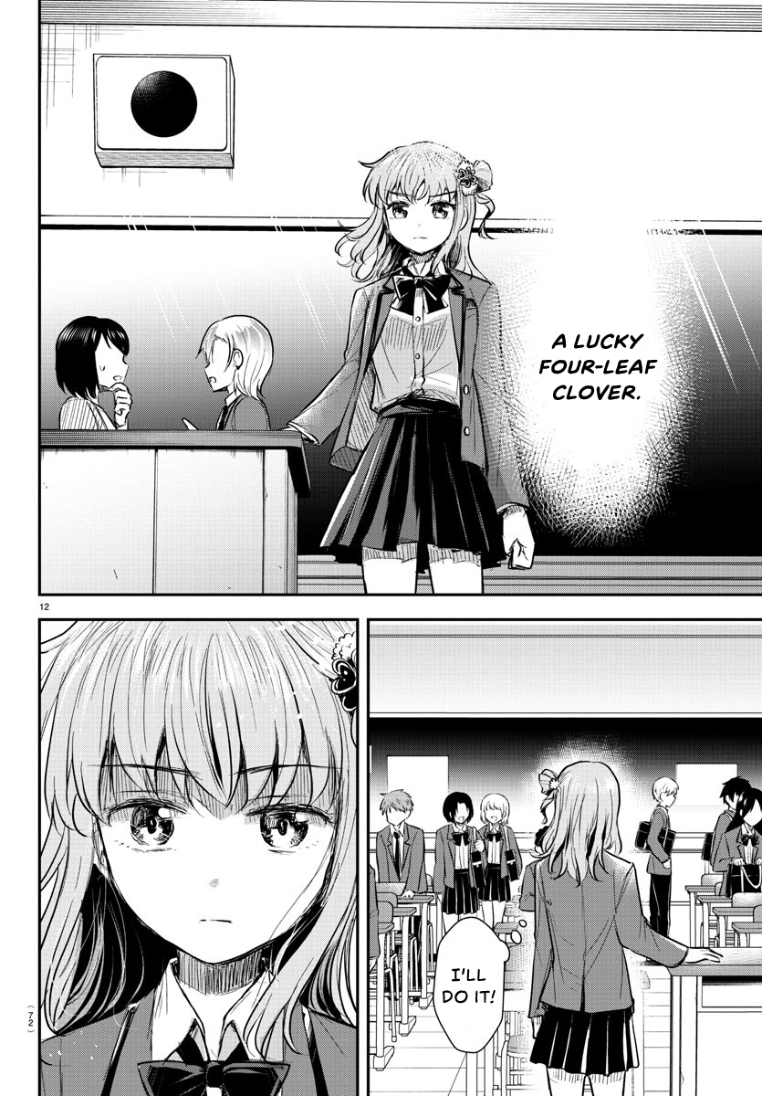 You Are a Four-Leaf Clover - Chapter 15 - Page 13