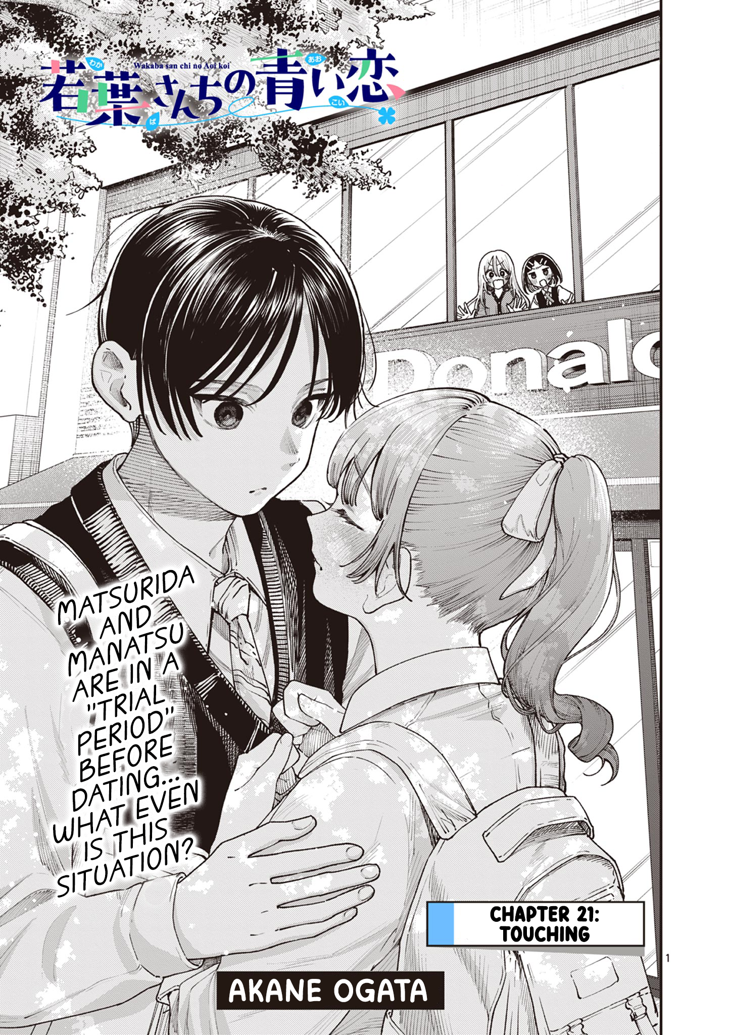 The Wakaba Home's Blue Loves - Chapter 21 - Page 1