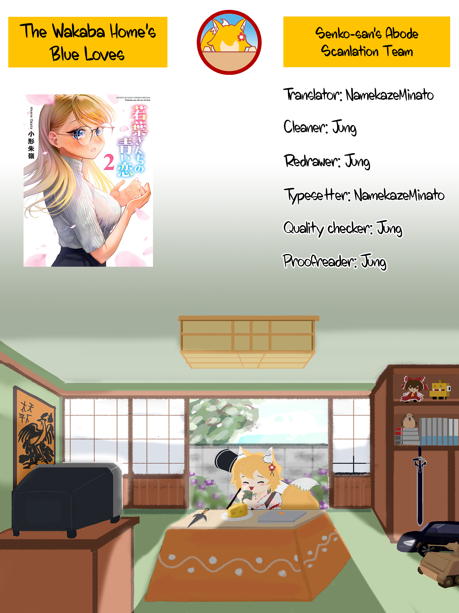 The Wakaba Home's Blue Loves - Chapter 21 - Page 19